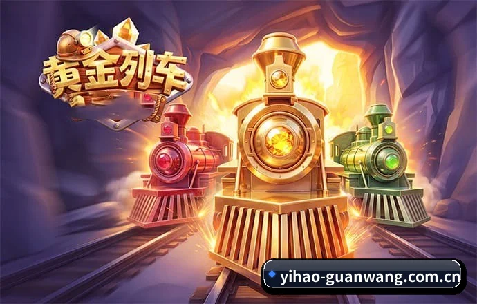 一号娱乐 APP