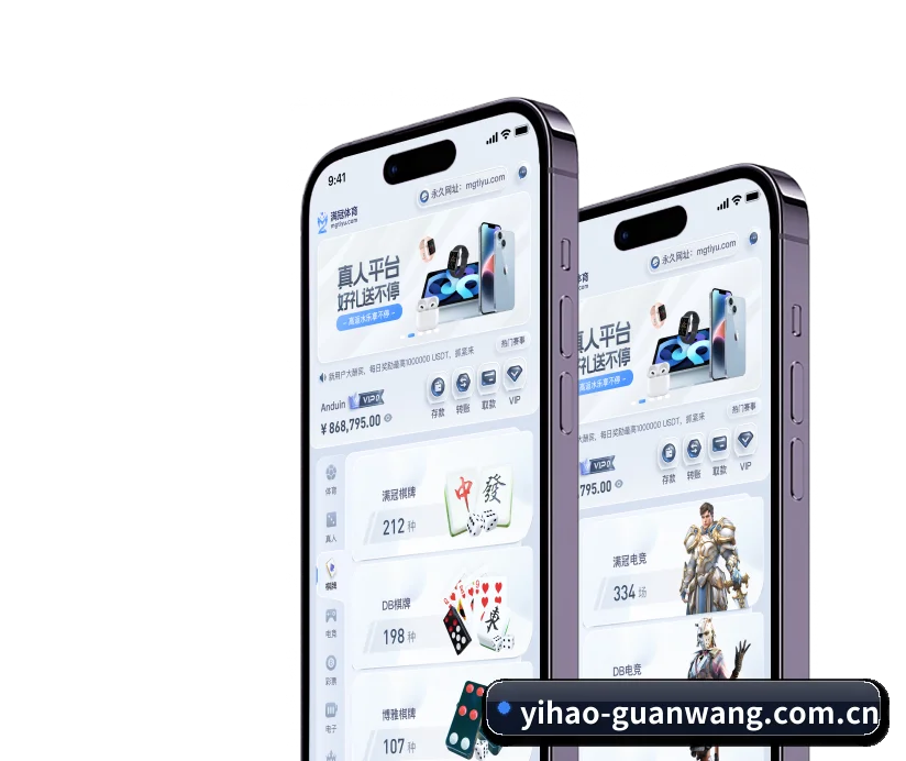 一号娱乐 围绕专业观赛与战术分析场景打造的数字化基础设施